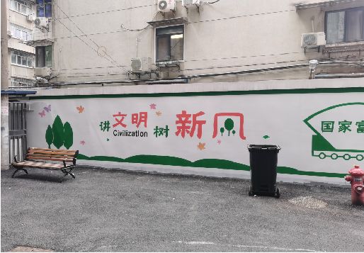 登封社区墙绘